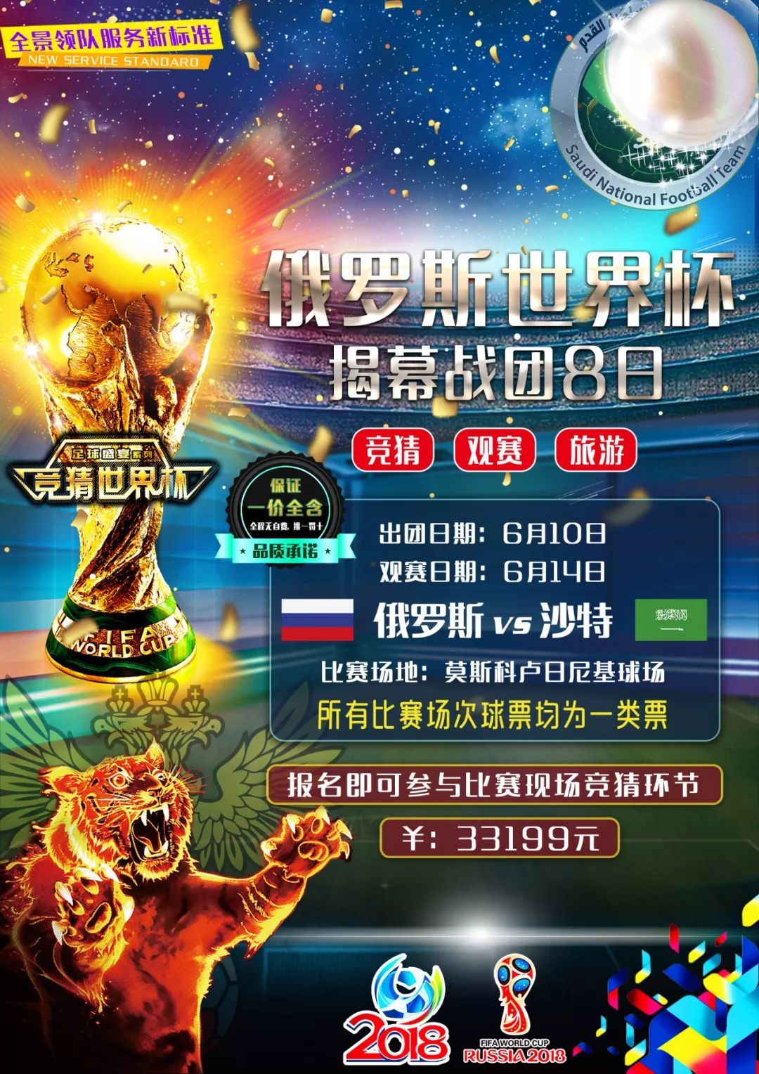 速度爆发