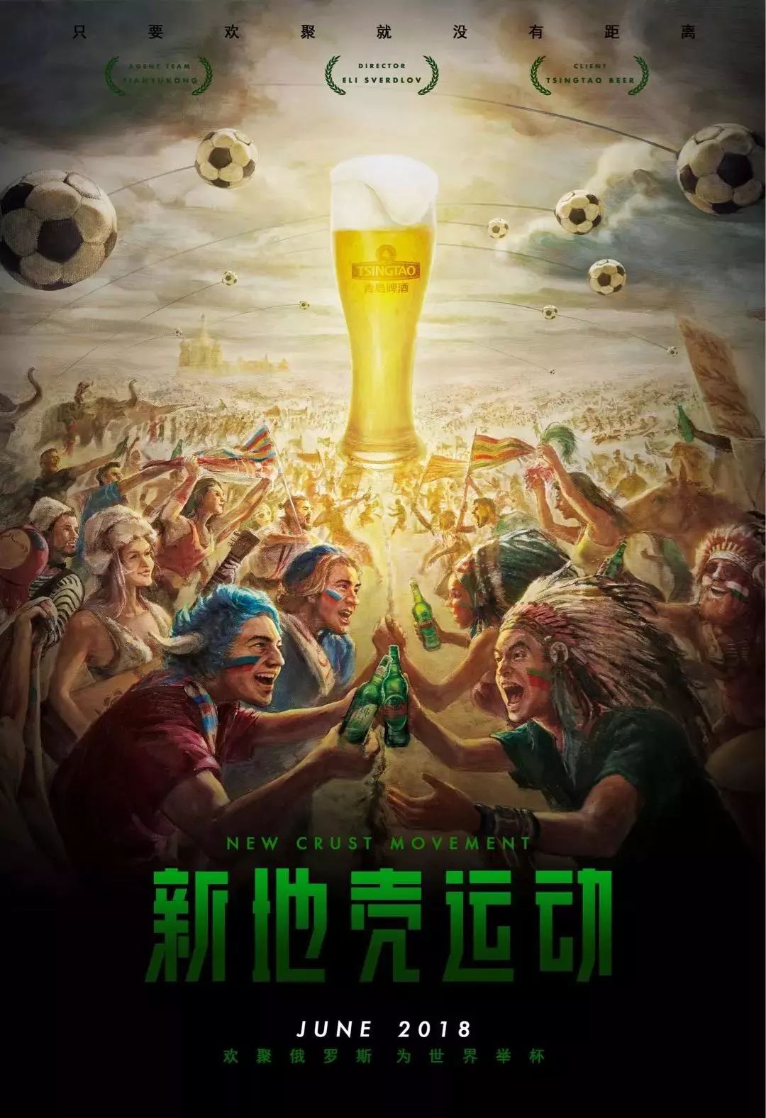 如拉